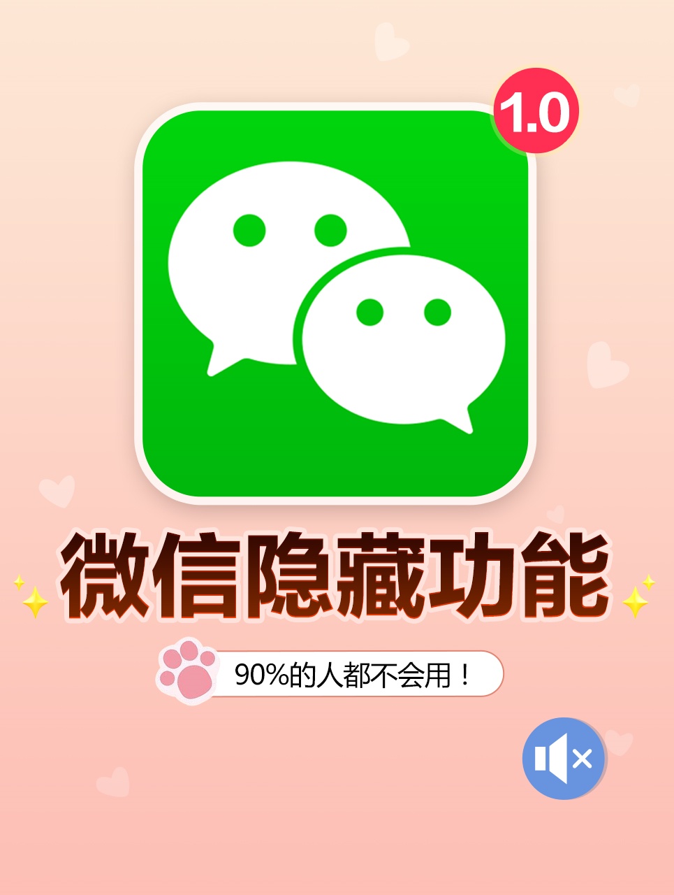 分享实测攻略“微信打大a开挂教程	”分享装挂技巧步骤-第2张图片