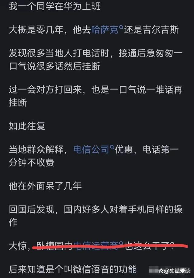 分享实测攻略“微信打大a开挂教程”分享装挂技巧步骤-第1张图片