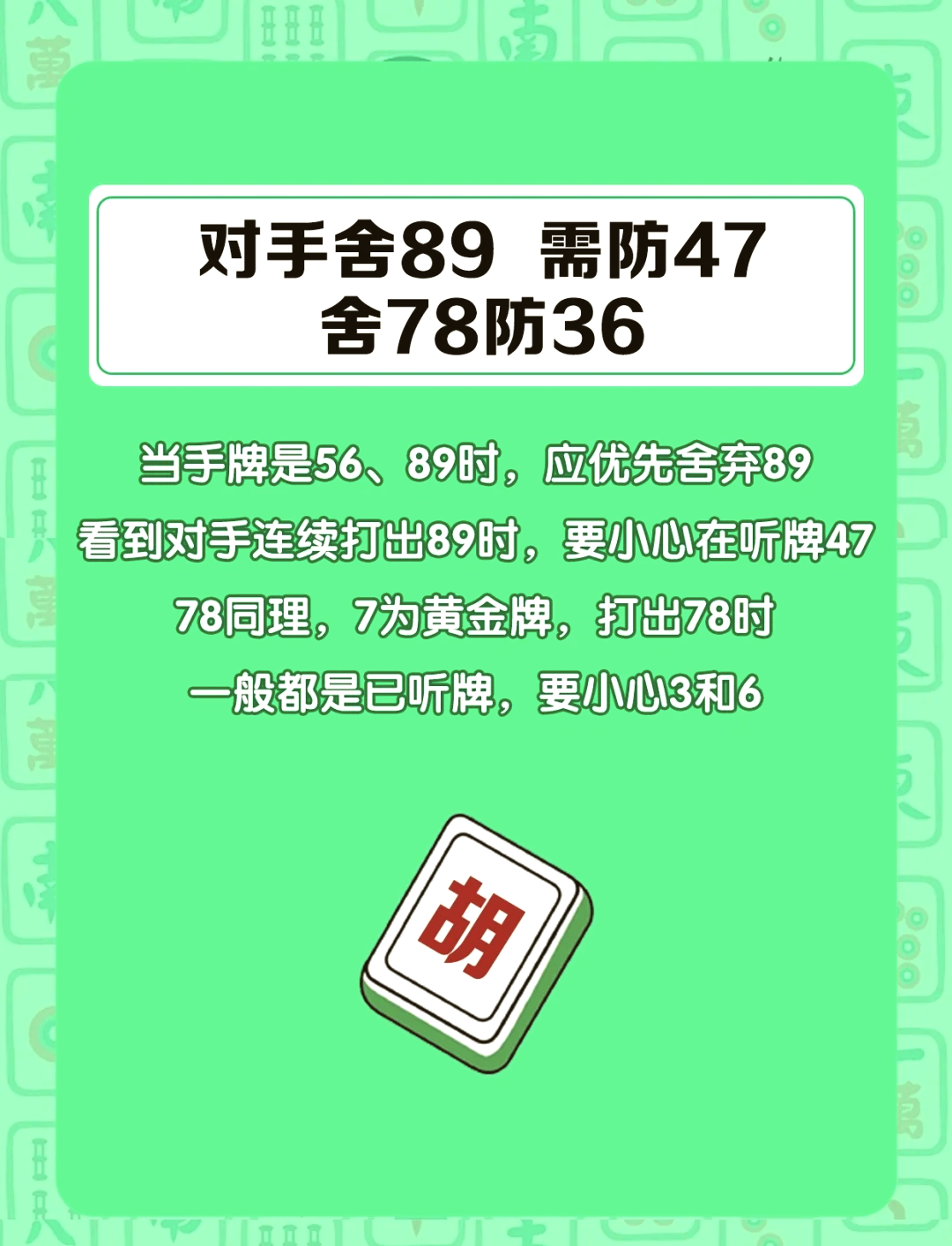专业讨论“微乐捉鸡打麻将开挂方法免费	”挂辅助教程-第2张图片