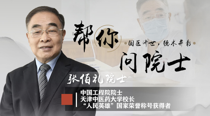“新冠疫情什么时候开始的” 新冠疫情什么时候开始的?？-第2张图片
