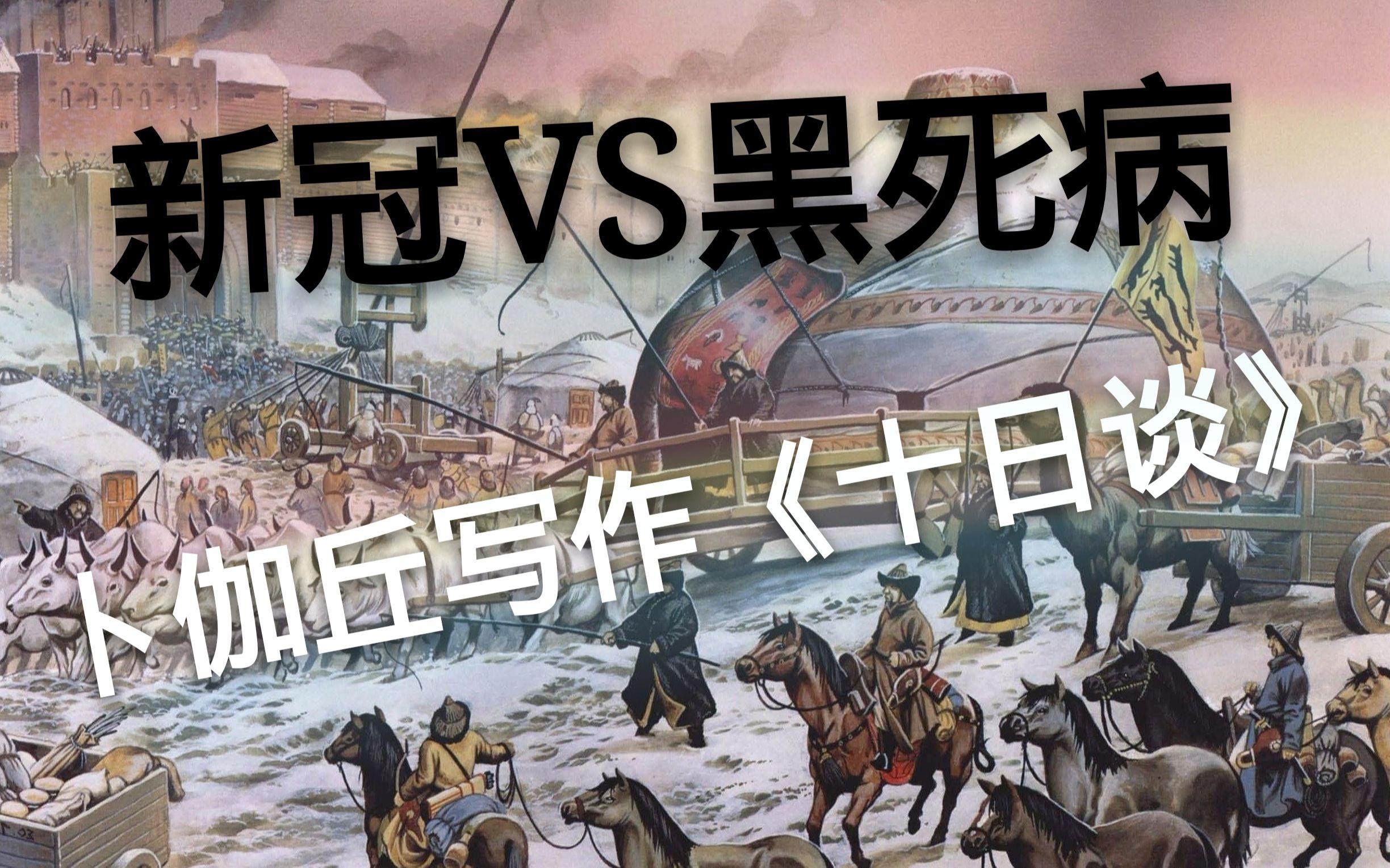 “新冠疫情什么时候开始的” 新冠疫情什么时候开始的?？-第1张图片