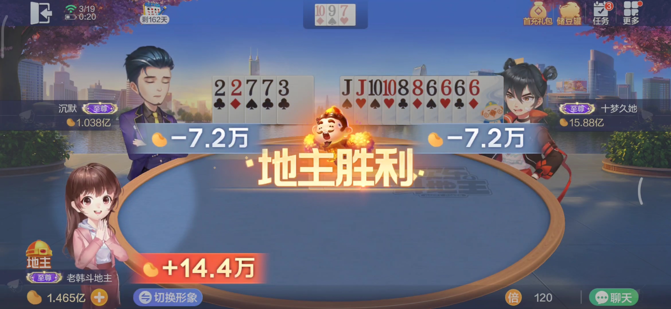 分享热点“斗棋游戏辅助软件	”附开挂脚本详细步-第2张图片