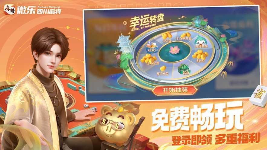 教程指点“微乐必赢辅助器	”确实果然有挂-第2张图片