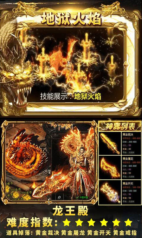 今日实测“傲世龙城手游辅助	”(确实能开挂)-第3张图片