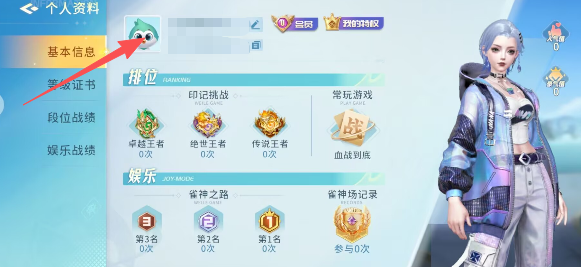 必看科普“微乐贵阳捉鸡麻将开挂神器下载	”确实是有挂-第2张图片