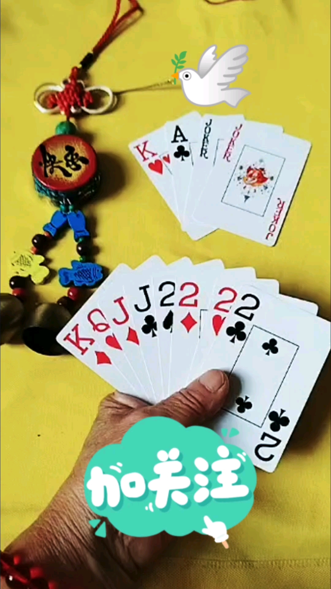 分析实测“微乐二人斗地主有挂吗”确实果然有挂-第2张图片
