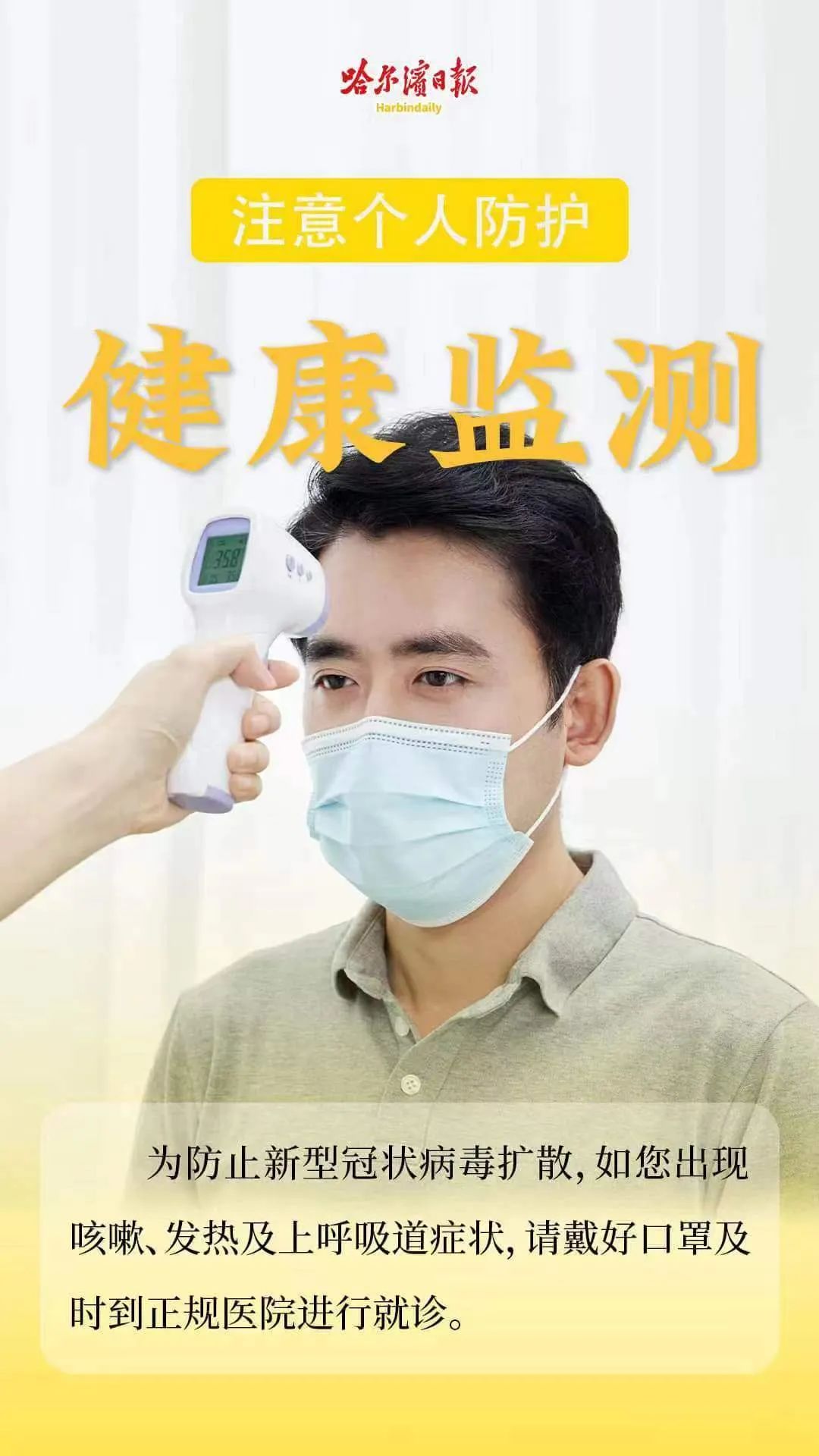 辽宁新增5例境外输入无症状.辽宁新增本土2例无症状感染6例-第2张图片
