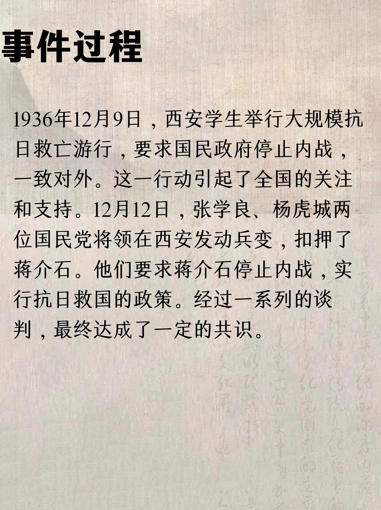 西安疫情是怎么引起的︰(西安疫情咋来的)-第2张图片