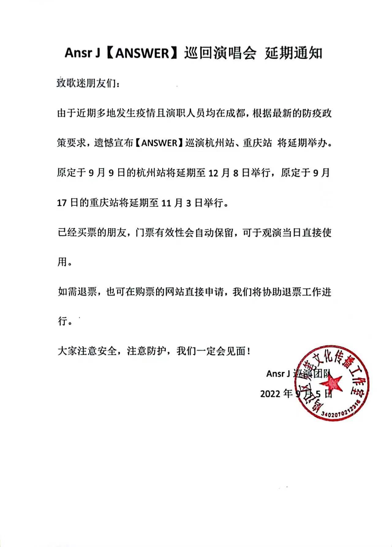 “成都市最新防疫政策” 成都市最新防疫措施？-第2张图片