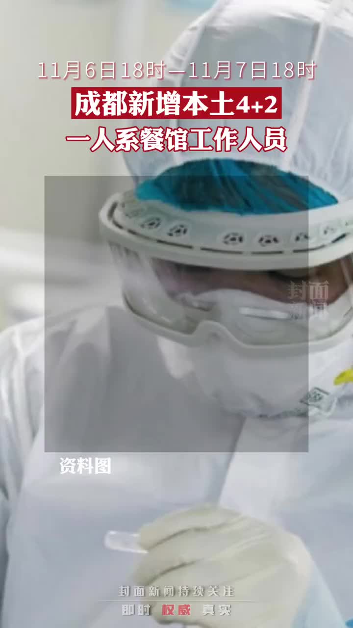 广西新增本土无症状129例〃广西新增1例无症状感染者