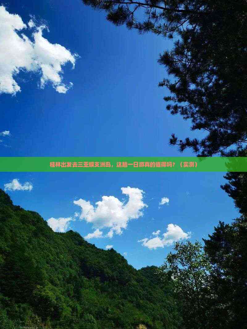 今日实测“桂林字牌开挂要多少钱”详细开挂玩法-第1张图片