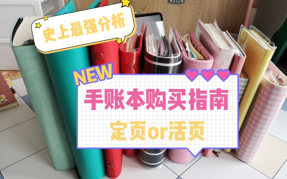 分享干货“闲逸开挂最明显三个特征	”分享装挂详-第3张图片