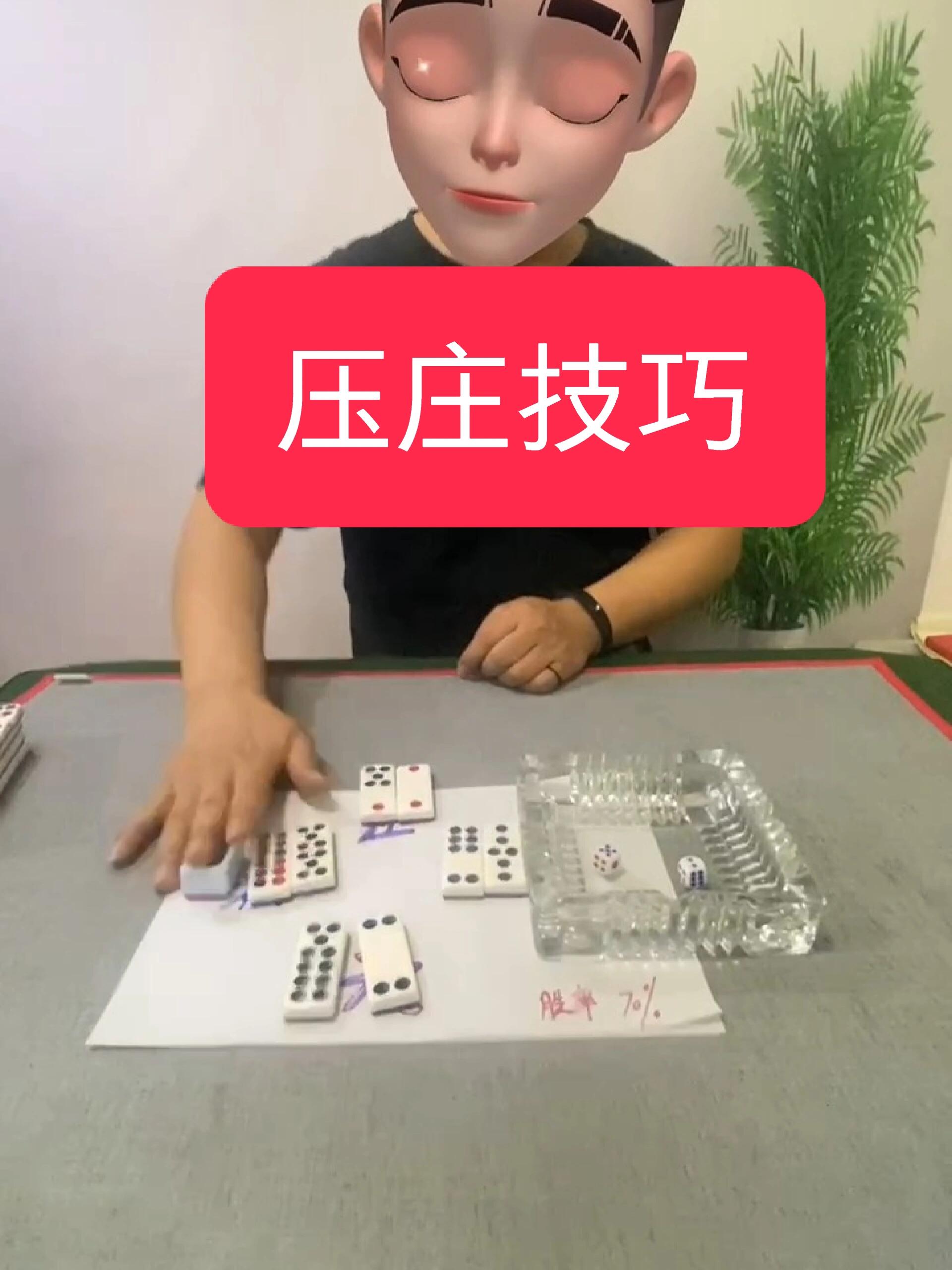 实测分享“九九牌游十三水可以开挂吗”真实开挂技巧分享-第1张图片