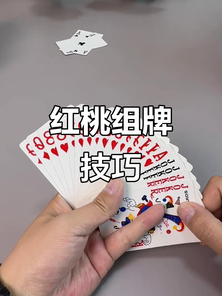 分享热点“微乐斗地主怎么才能拿到好牌”教你开挂详细-第1张图片