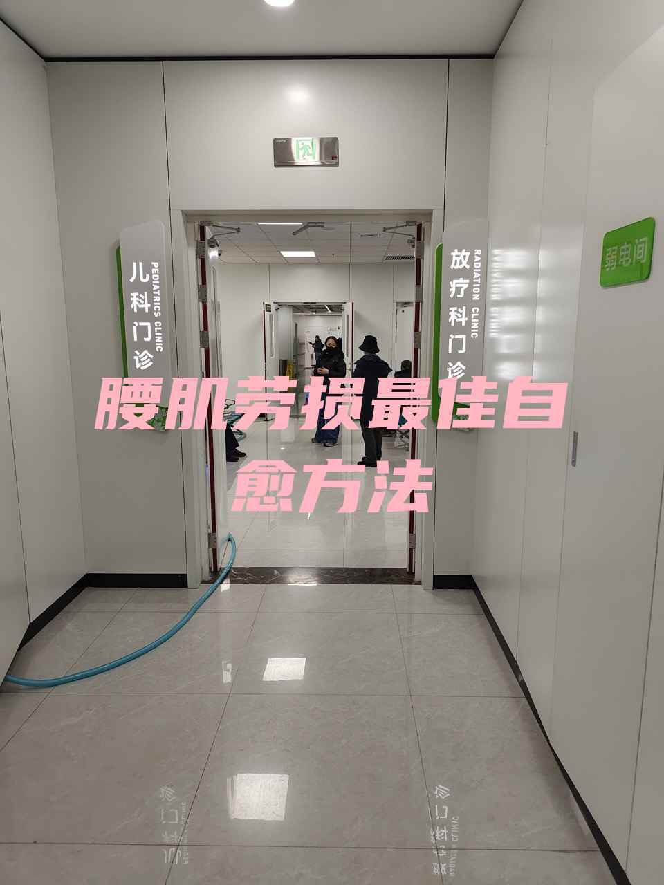 查到实测辅助“打麻将必买神器”分享装挂步骤-第1张图片
