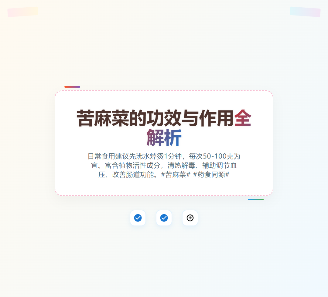 查到实测辅助“打麻将必买神器”分享装挂步骤-第2张图片