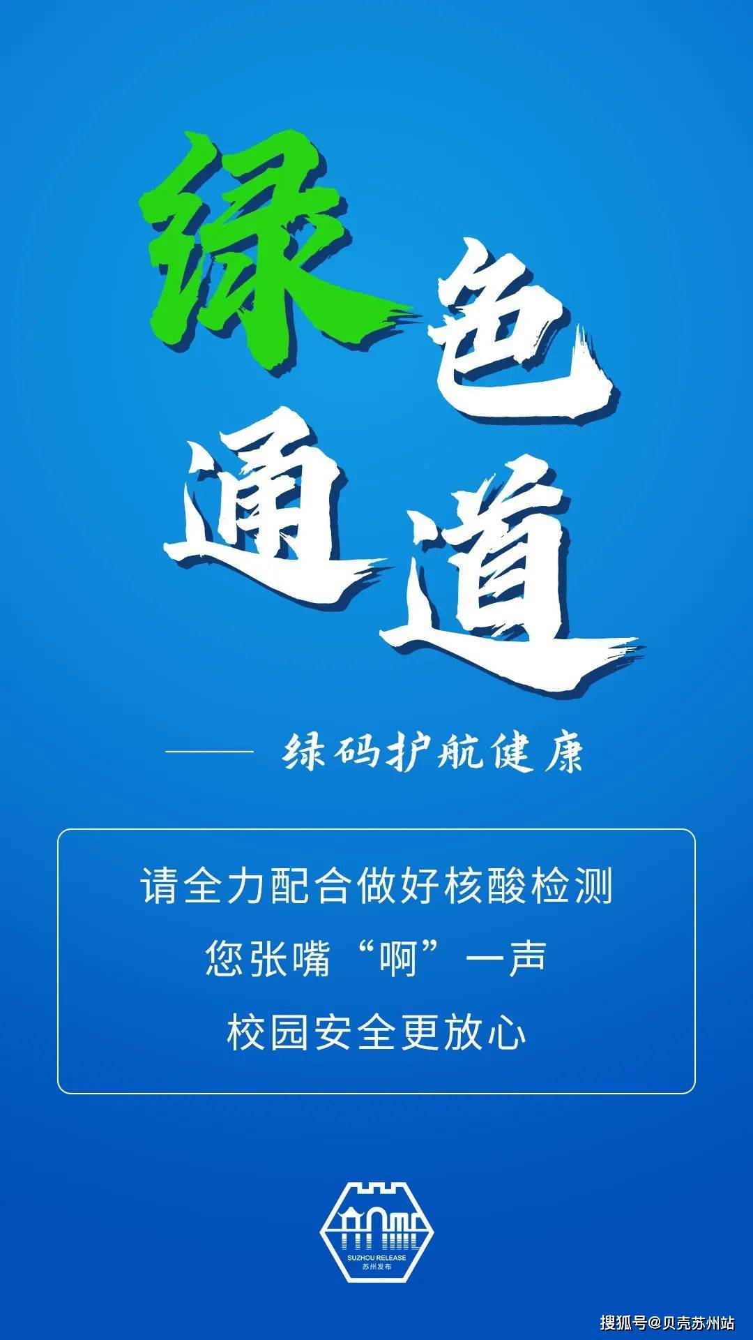 【苏州疫情源头/苏州疫情从什么开始的】-第1张图片