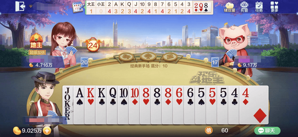 今日分享“牌友联盟有挂是真的吗	”分享装挂详细步骤-第2张图片