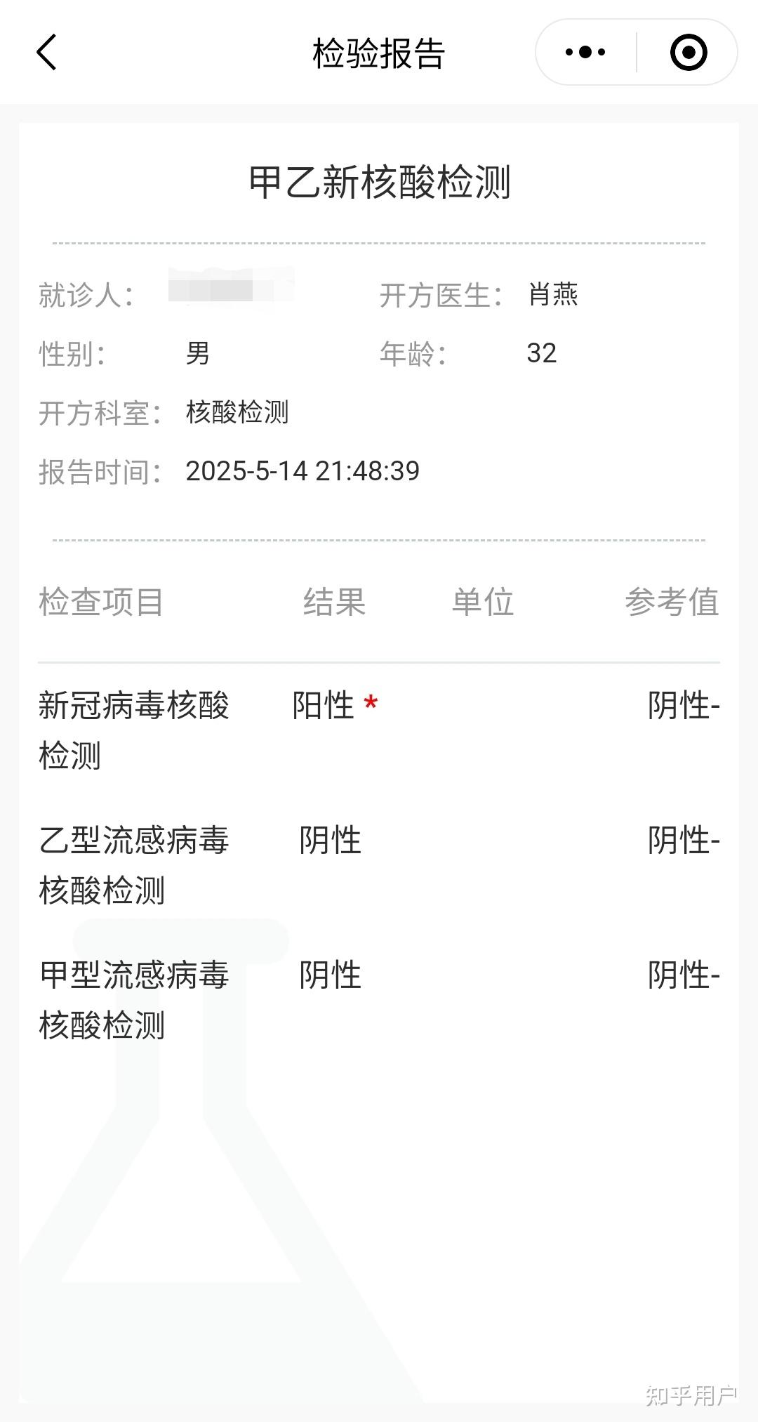 最新新增疫情最新消息,最新新增病例最新消息-第1张图片