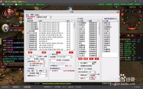 带你了解“闲逸游戏有辅助工具吗”分享用挂教程-第1张图片