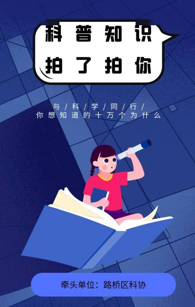 揭秘科普“手机斗地主透视软件购买	”详细开挂玩法-第1张图片