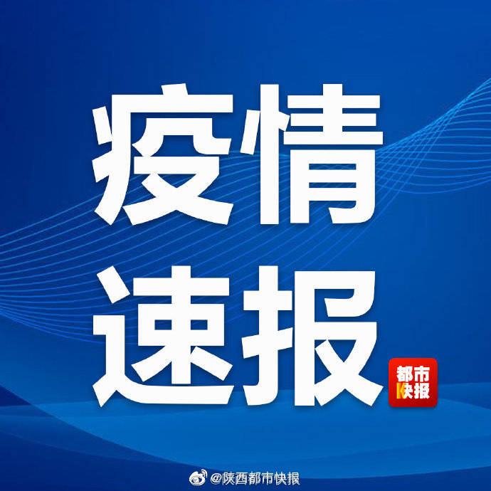 【11天新增确诊超300/13天确诊377例】-第1张图片