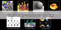 玩家必读“WEPokeR辅助器透视挂”其实确实有挂-第2张图片