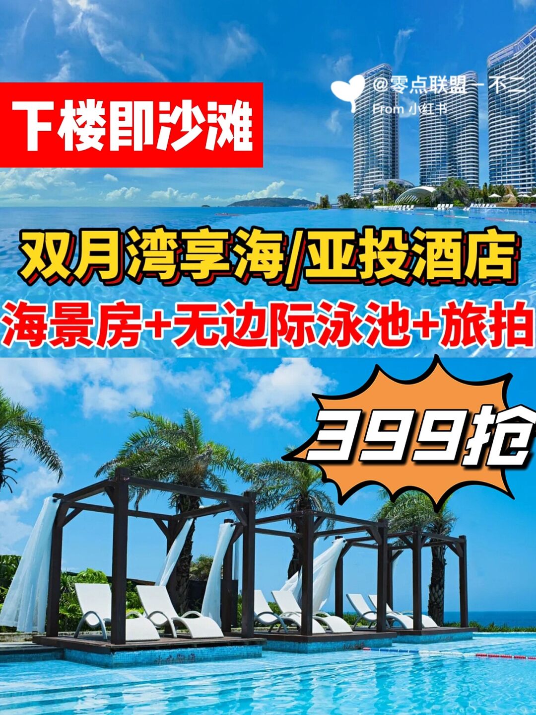 分享实测“亲友房怎么让系统给你发好牌”原来确实有挂-第2张图片