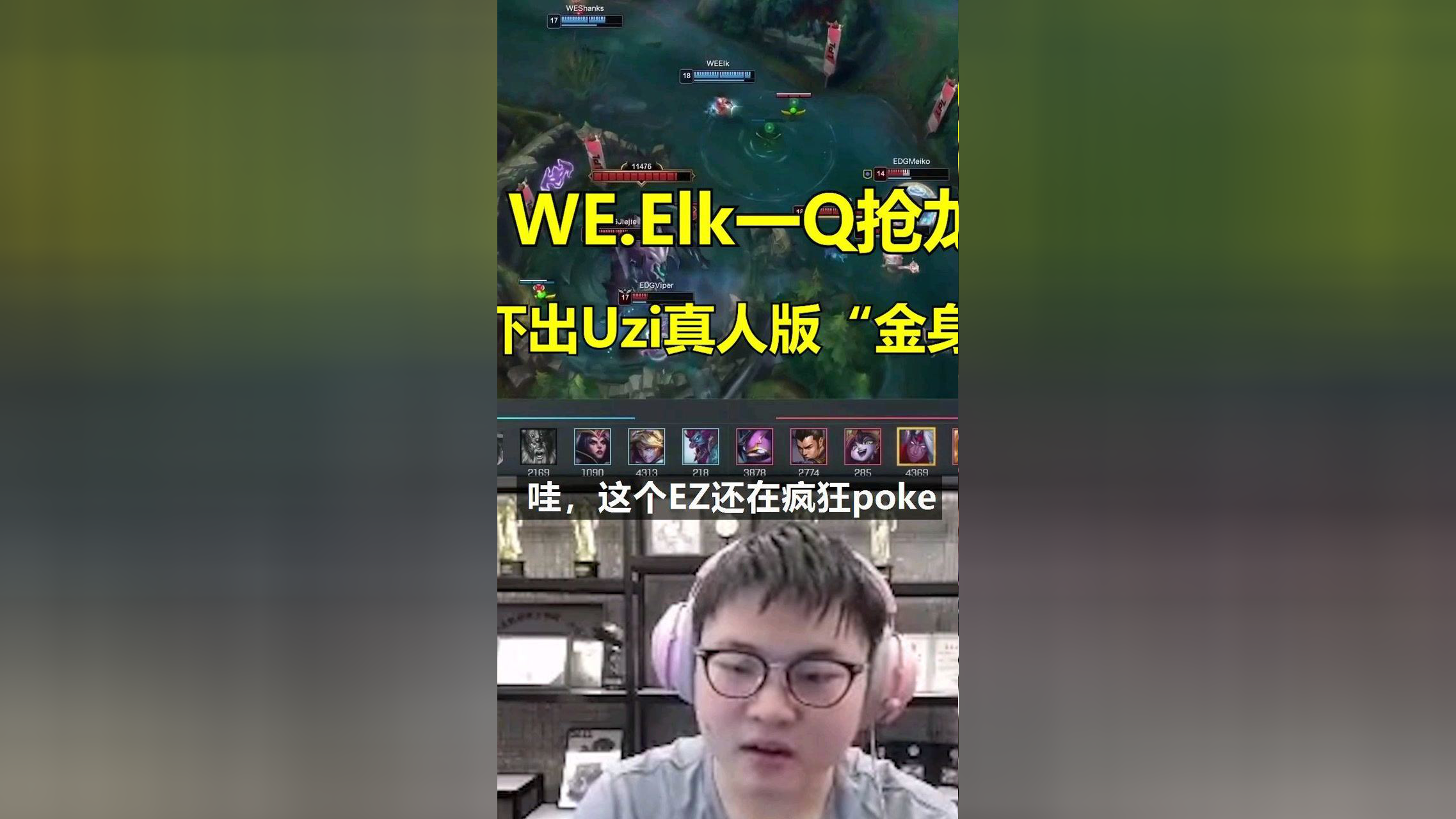 分享科普“wepoker 辅助	”分享装挂详-第2张图片