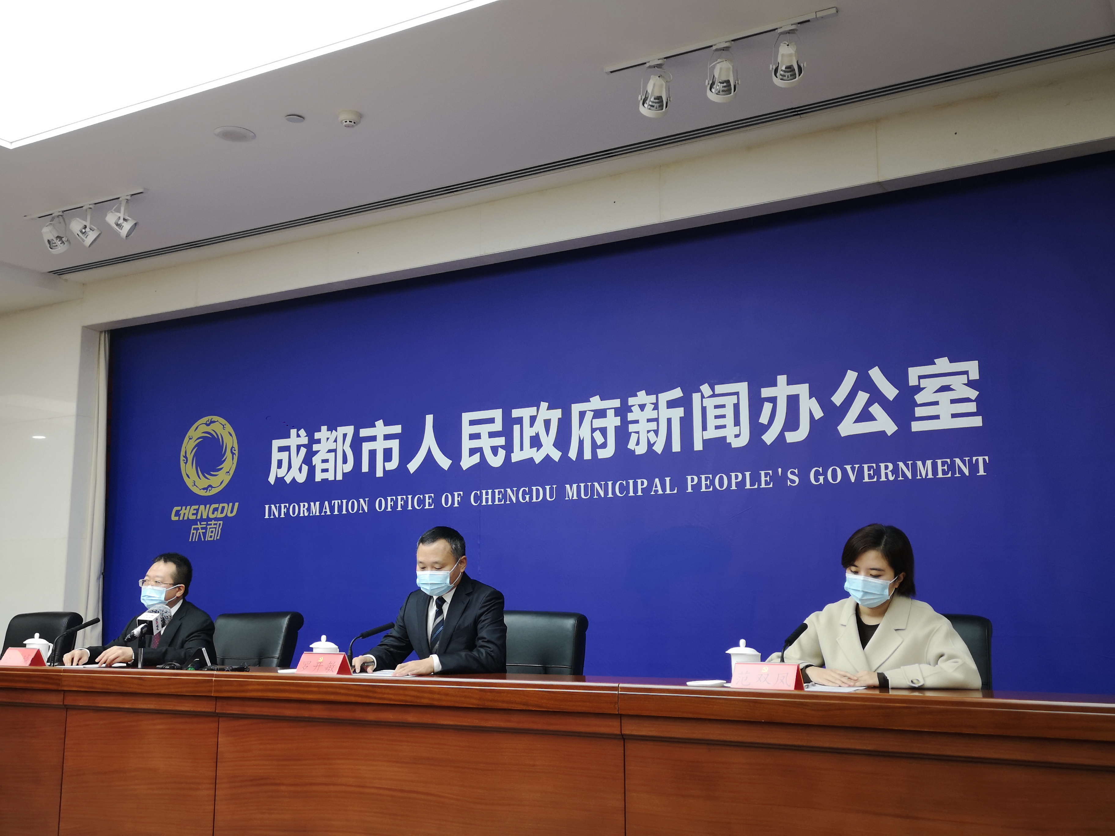 关于成都疫情分布的信息-第1张图片