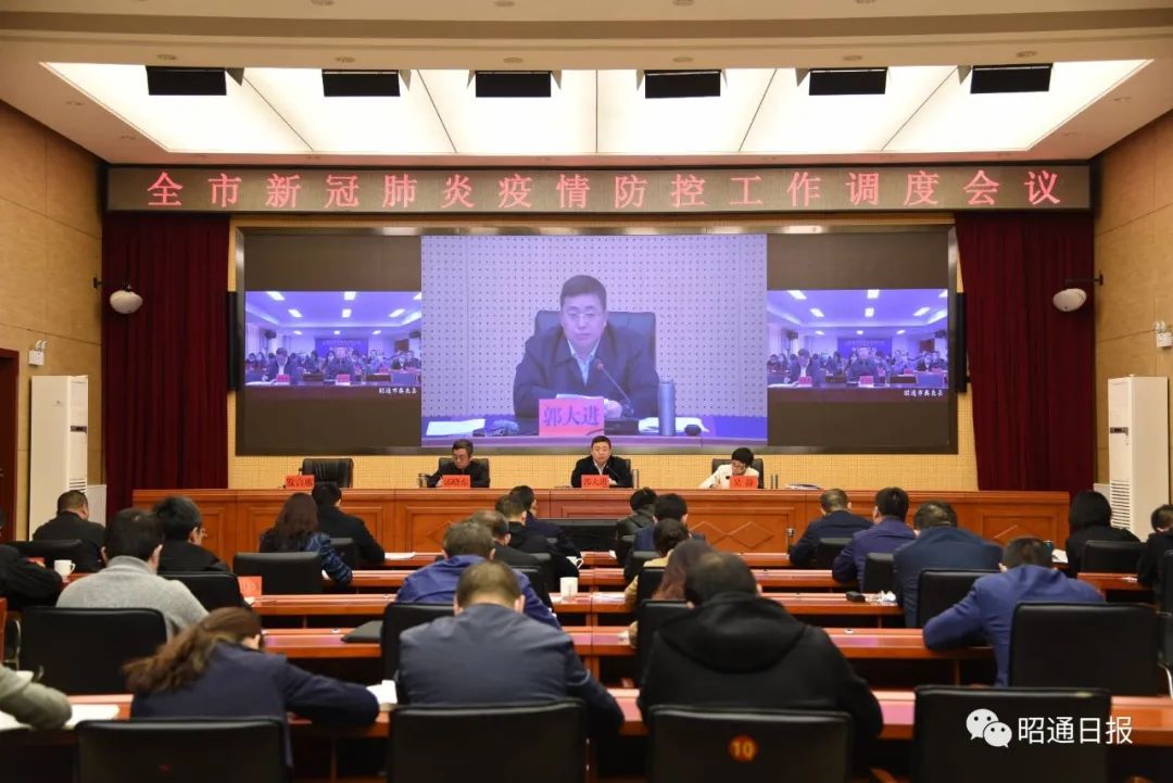 昭通疫情最新情况,昭通疫情最新消息名单-第2张图片