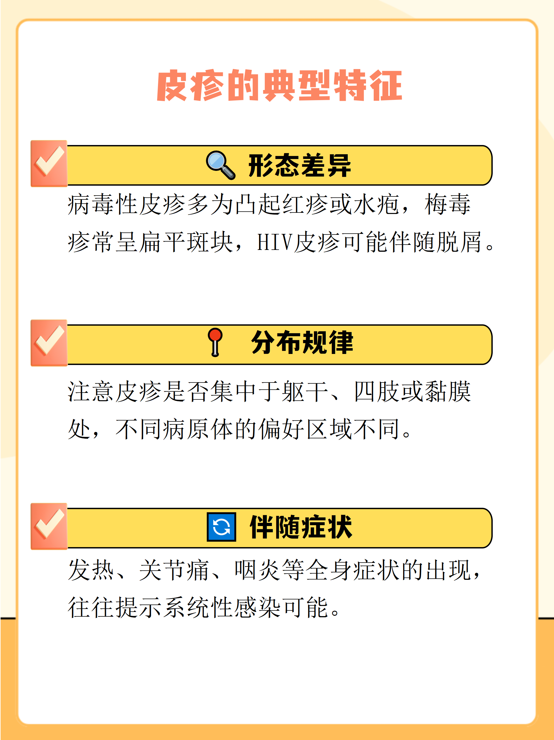 天津新增10名无症状感染者︰(天津新增1例无症状感染者 活动轨迹公布)-第2张图片