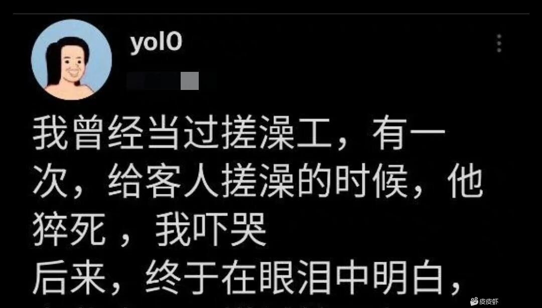 分享热点“皮皮跑得快可以开挂吗	”(真的有挂)-第1张图片