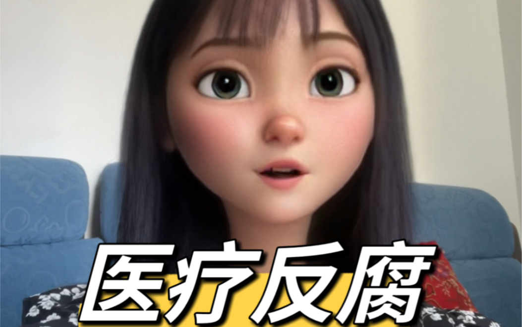 分享热点“皮皮跑得快可以开挂吗”(真的有挂)-第3张图片