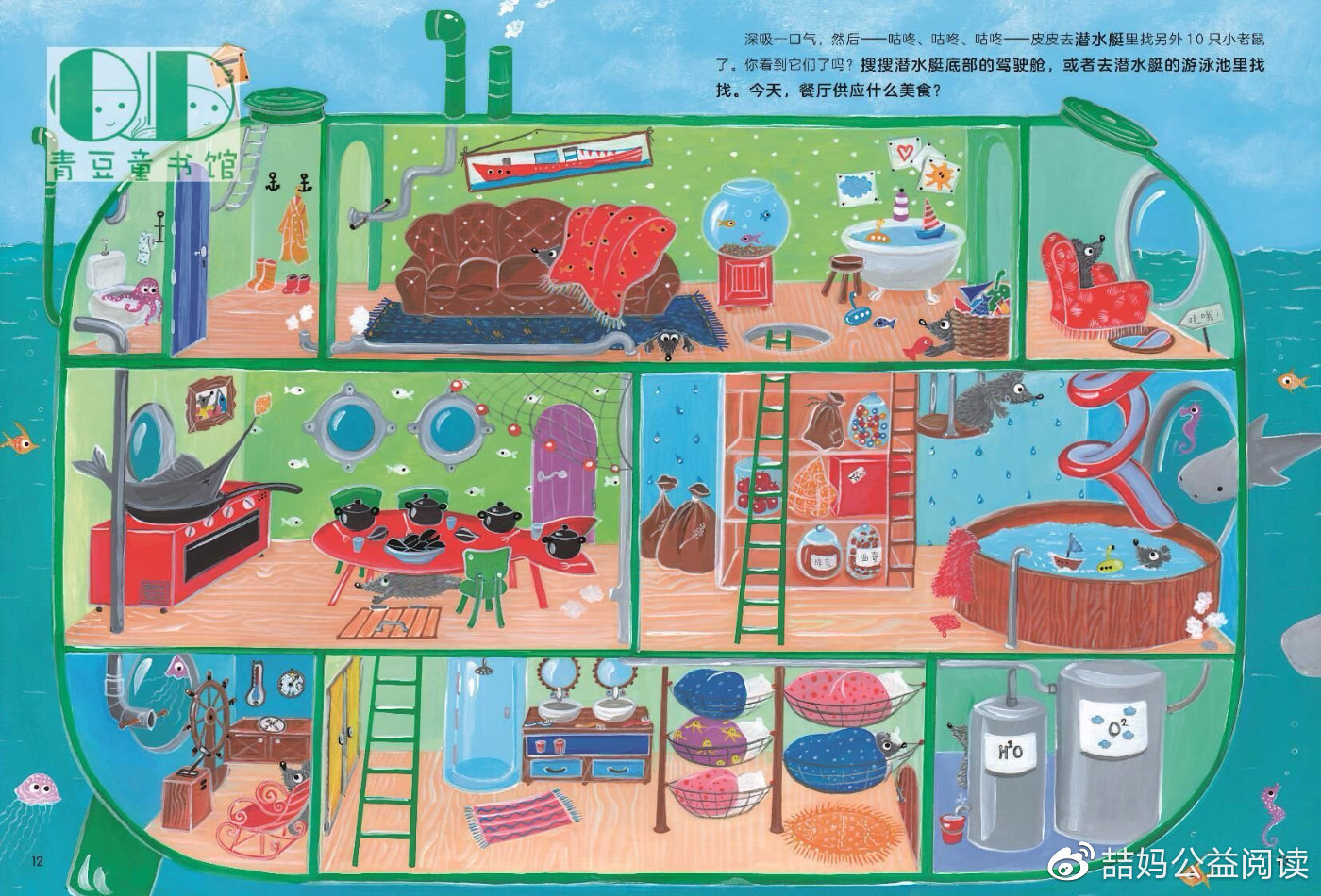 分享热点“皮皮跑得快可以开挂吗”(真的有挂)-第2张图片