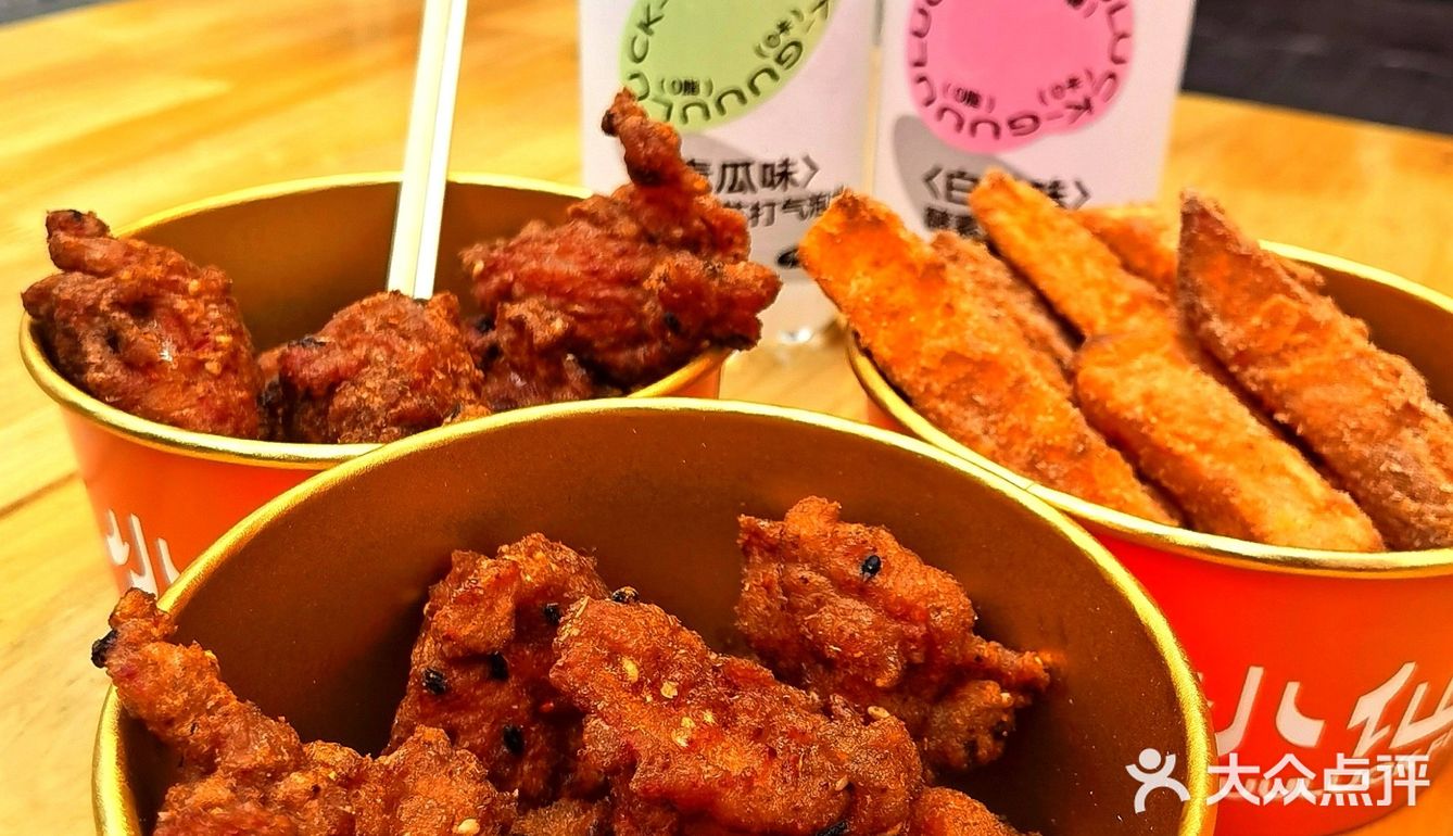 分析必看“十三十三全民比鸡有挂吗	”原来确实有挂-第1张图片