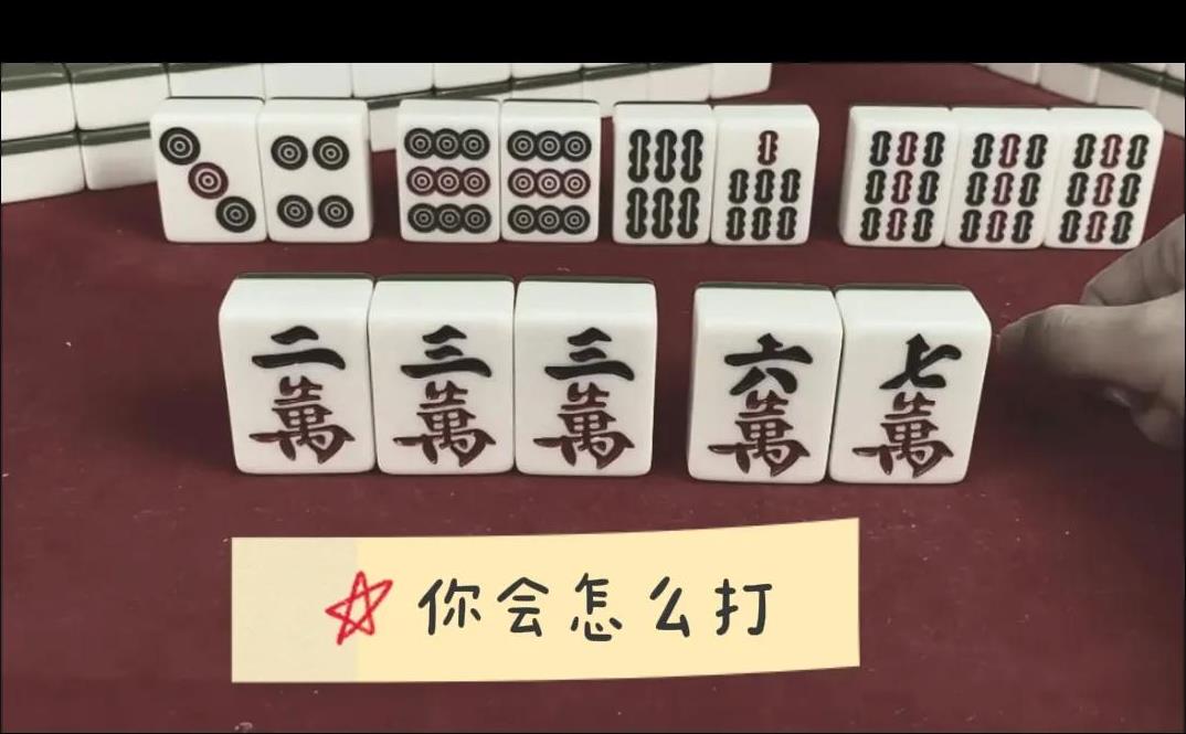 分享实测攻略“什么样的人打麻将总输	”详细分享开挂步骤-第1张图片