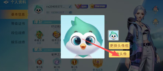 分享热点“微乐贵阳捉鸡麻将开挂神器下载”详细分享开挂步骤-第1张图片