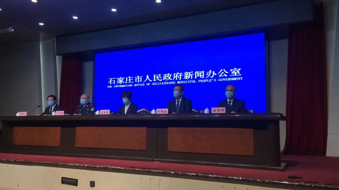 “石家庄新增确诊病例行动轨迹公布” 石家庄新增确诊5例活动轨迹？-第1张图片