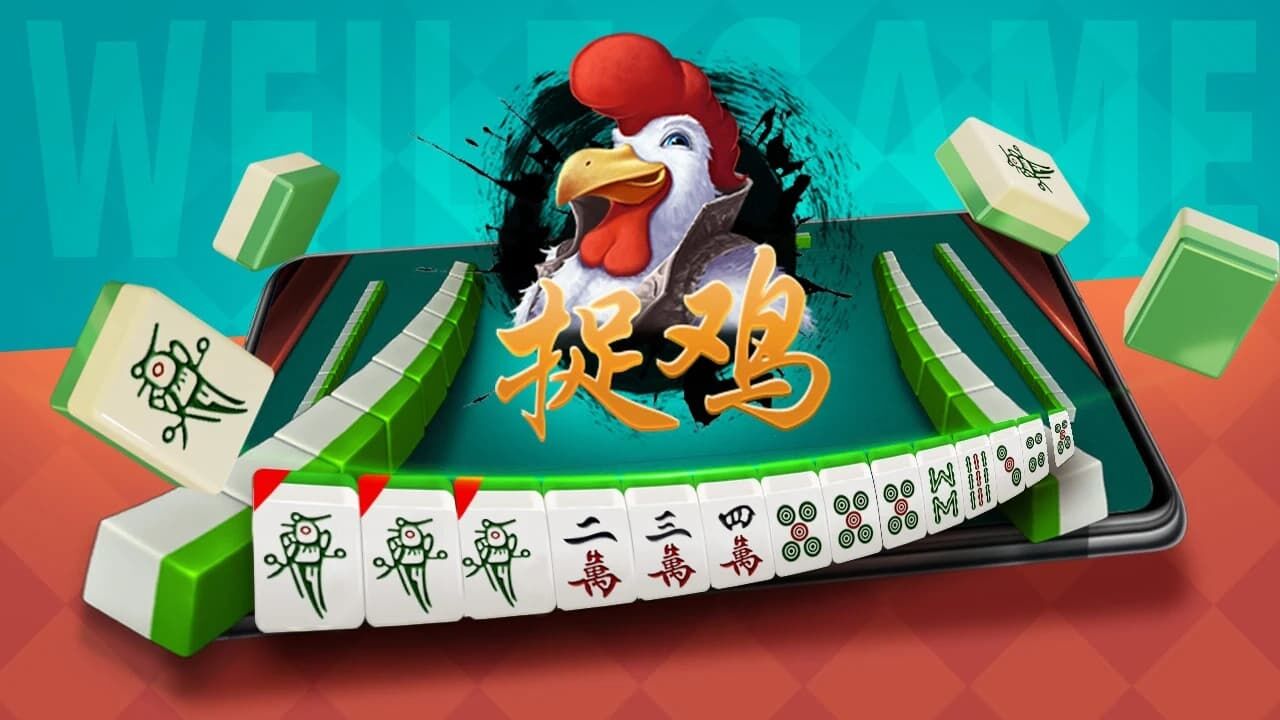 分享热点“微乐家乡麻将挂先试用后付款	”确实果然有挂-第2张图片