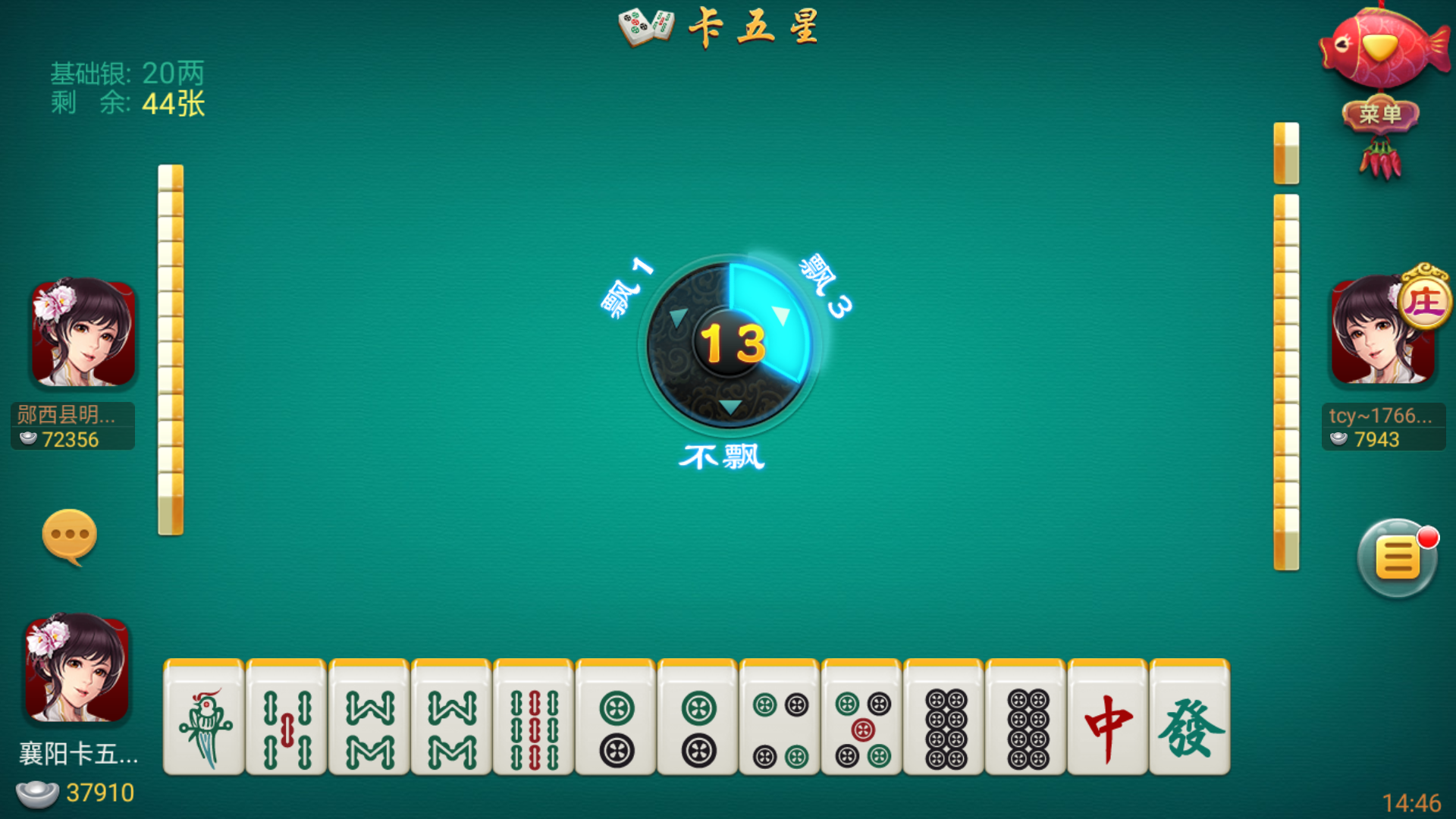 分享一款“微乐卡五星有没有挂	”分享真的有挂给你-第1张图片