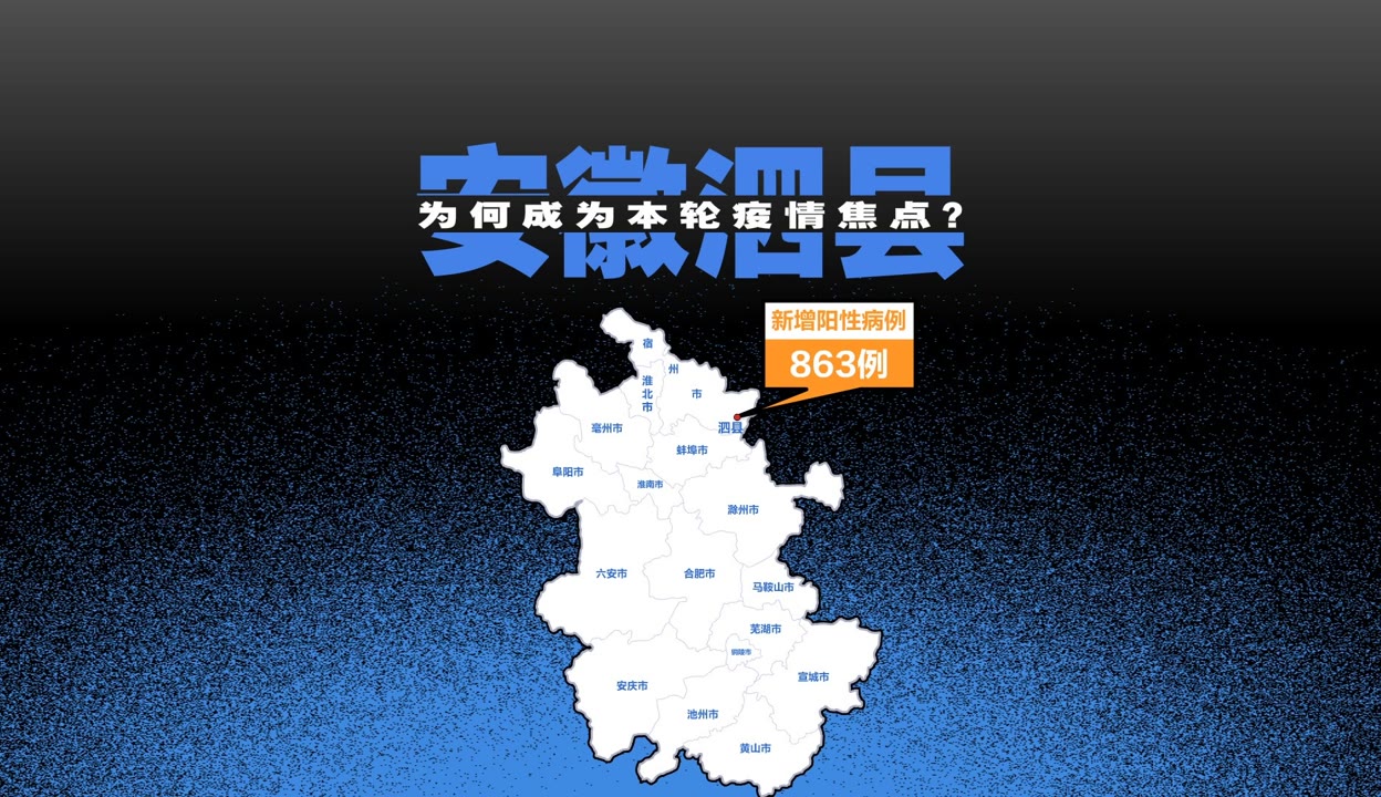 深圳疫情已外溢4地︰(深圳疫情出现)-第2张图片
