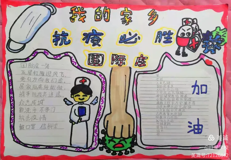石家庄为什么爆发疫情-石家庄为何会爆发疫情-第2张图片