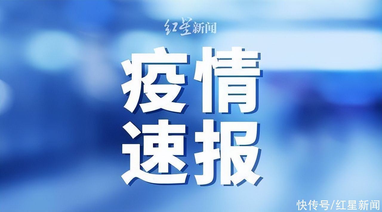 杭州4天确诊59人,杭州确诊病例活动轨迹-第1张图片