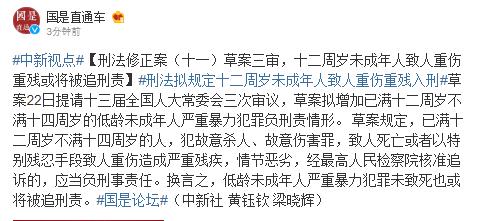 成都飞机11人感染〃飞成都飞机11人确诊-第2张图片