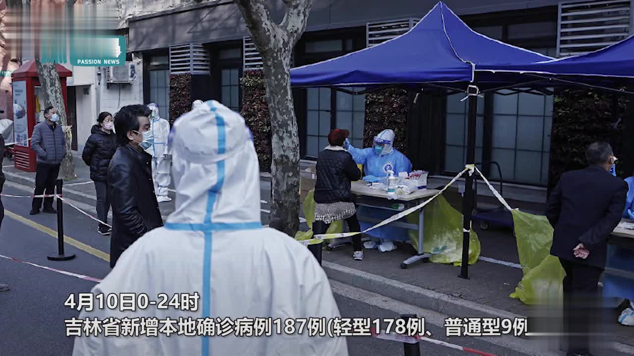 吉林新增本地确诊病例54例︰(吉林新增本地确诊1例)-第1张图片