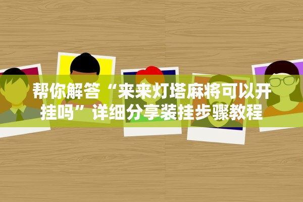 「31省新增本土43例」〃31省新增144例本土12例-第1张图片