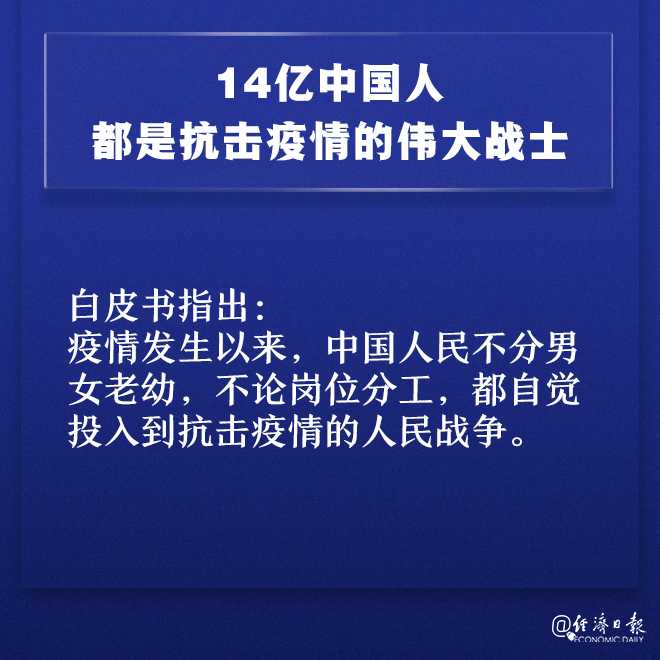国内疫情︰(国内疫情什么时候开始的)-第2张图片