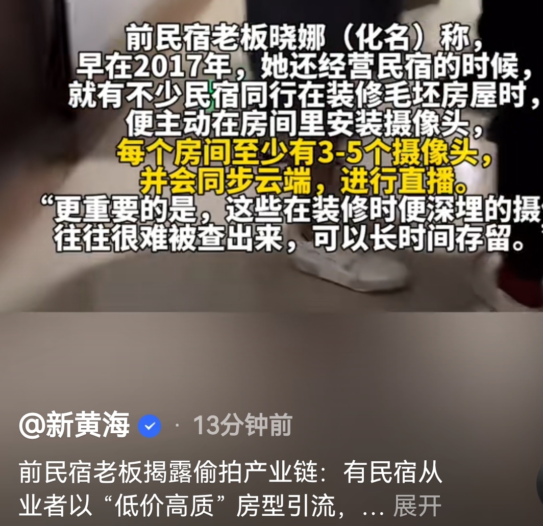 【石家庄疫情多严重?/石家庄疫情到底多严重】-第3张图片
