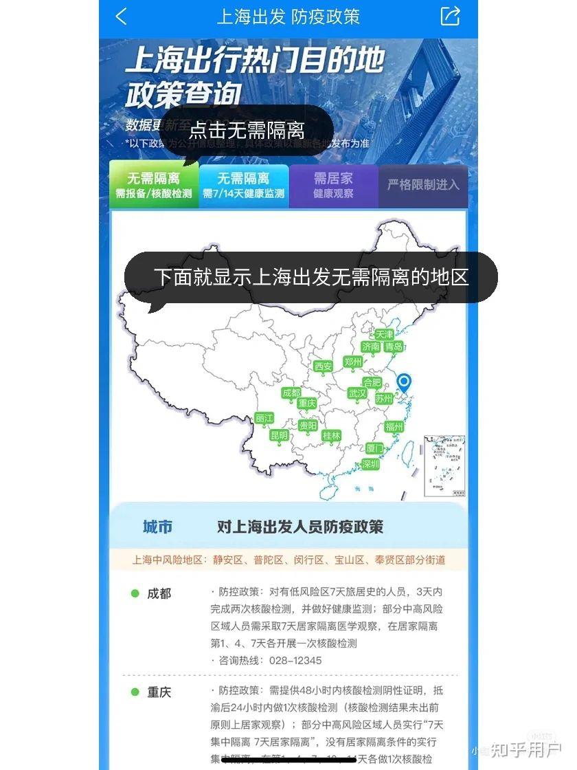 上海疫情什么时候结束恢复正常︰(上海疫情最快何时结束)-第2张图片